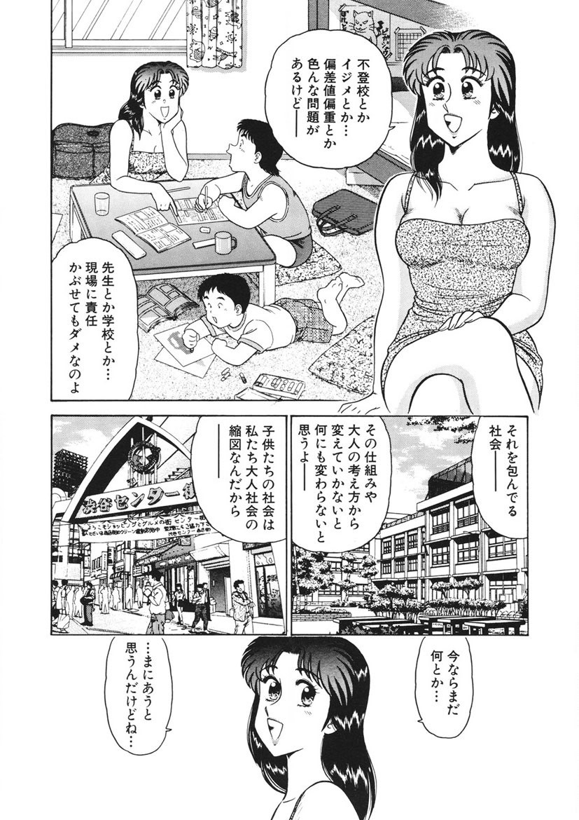 Page 213