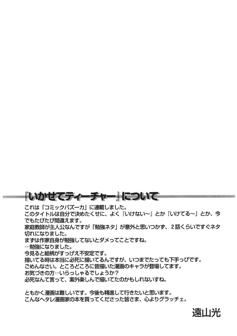 Page 214