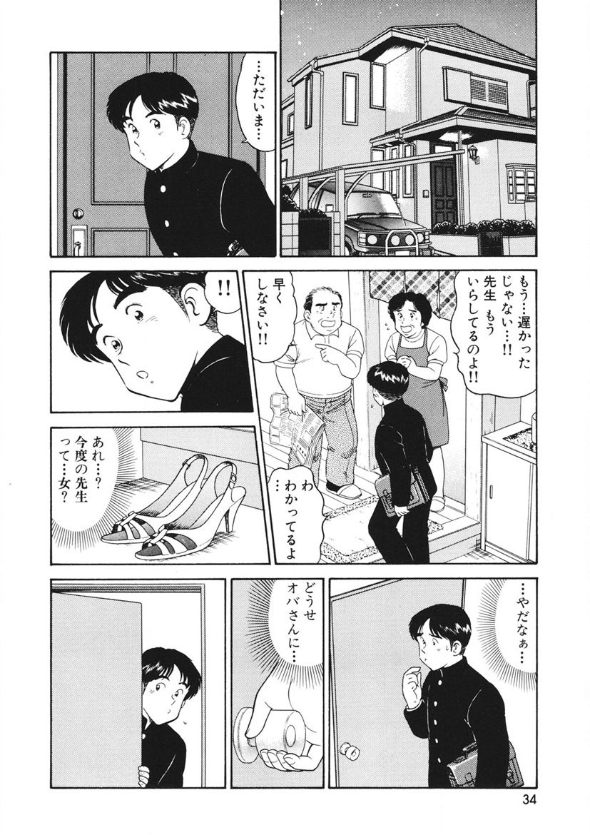 Page 35