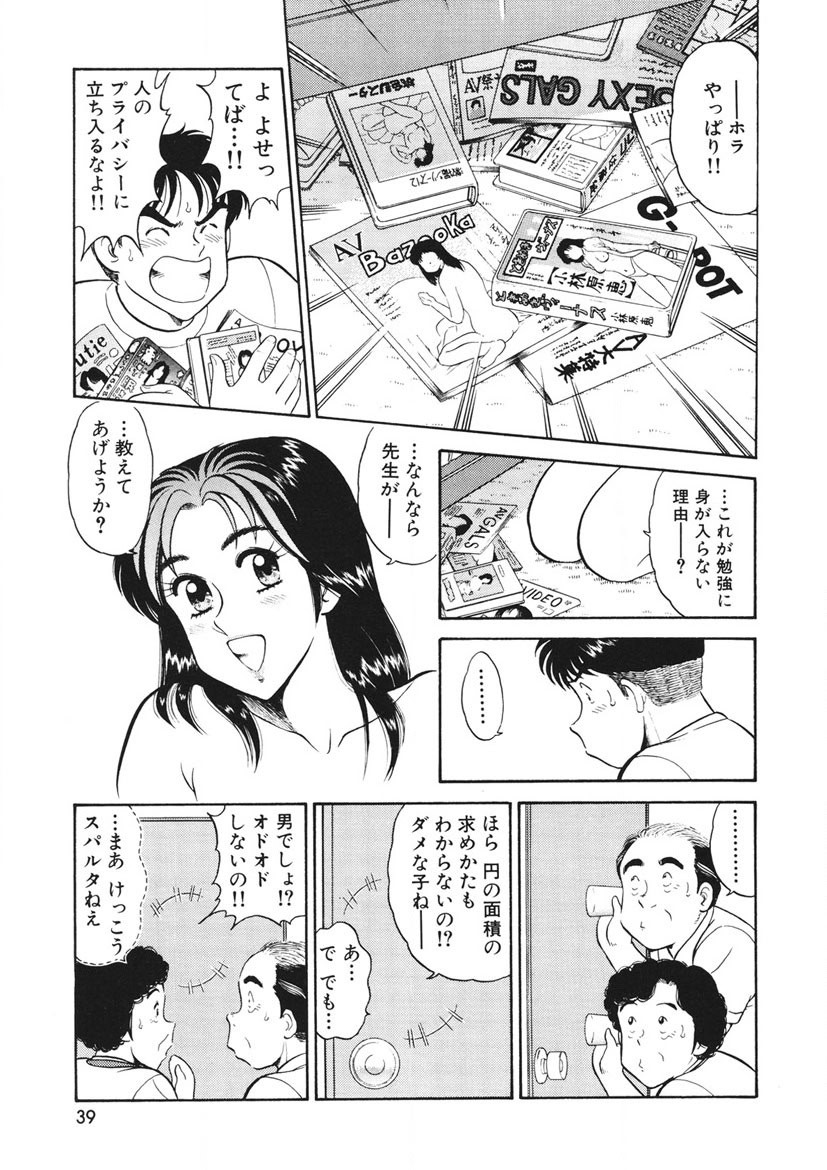 Page 40