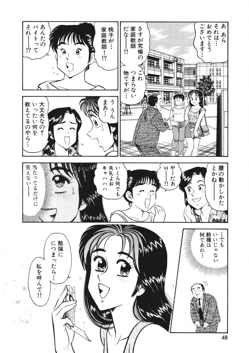 Page 49