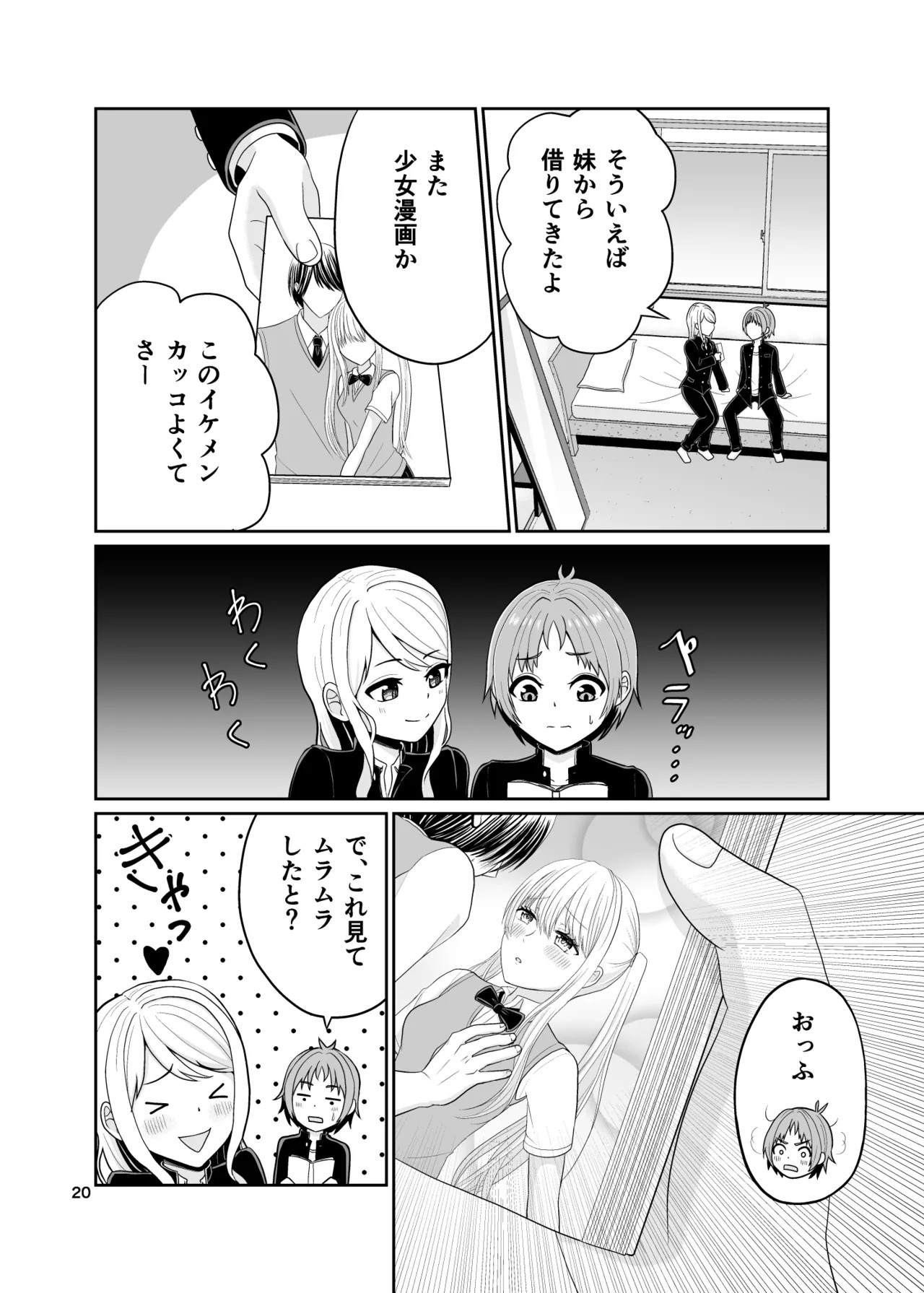 Page 21