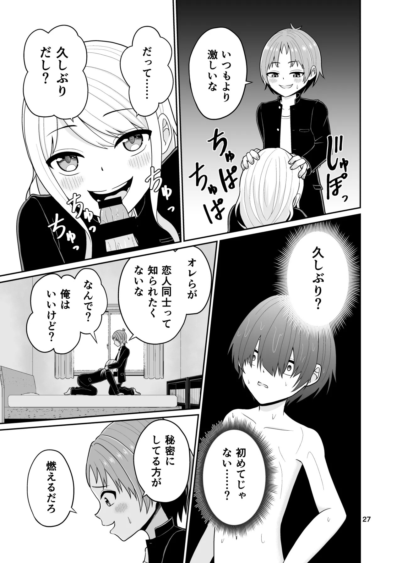 Page 28