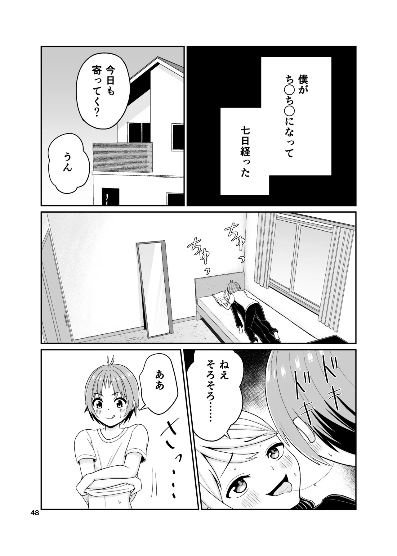 Page 49