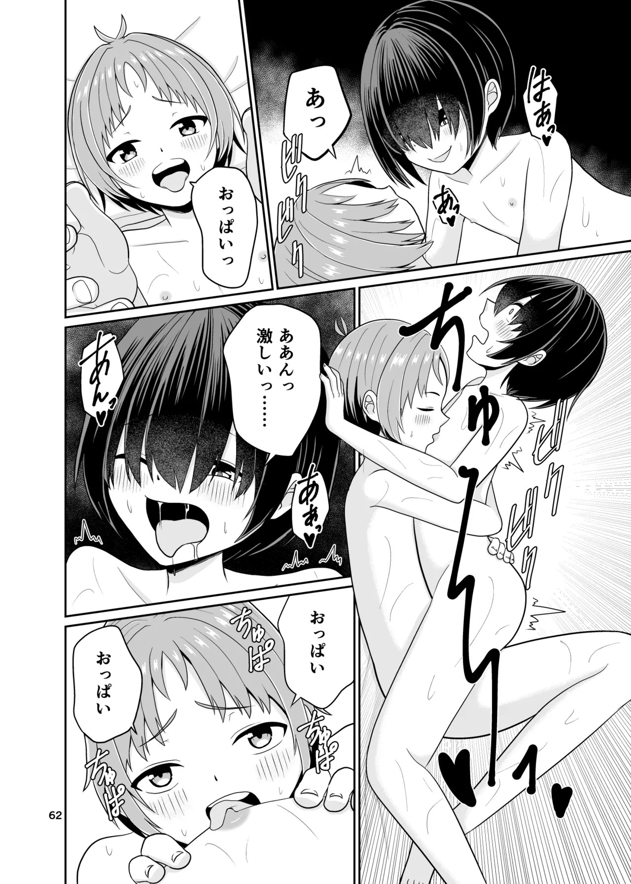 Page 63