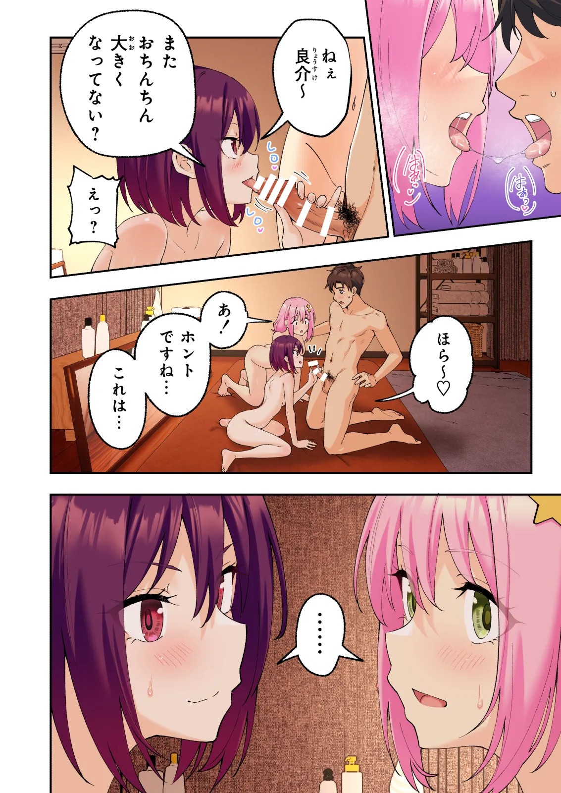 Page 109