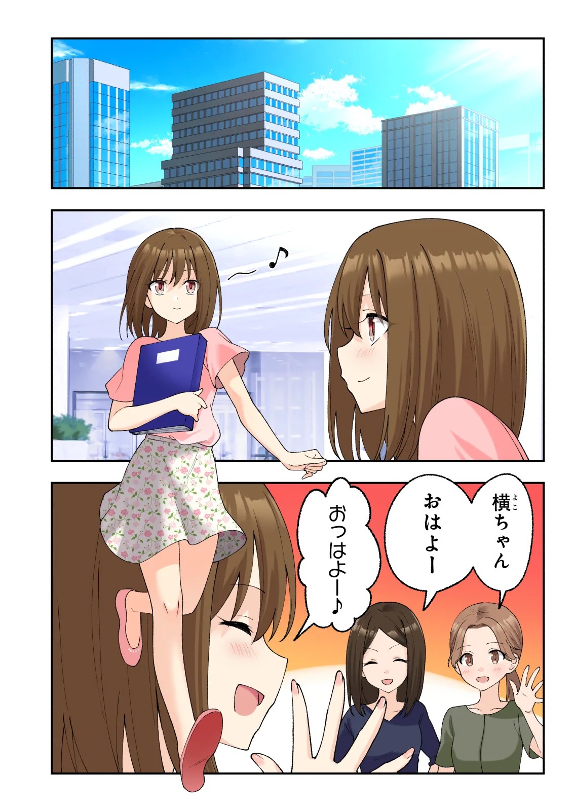 Page 127