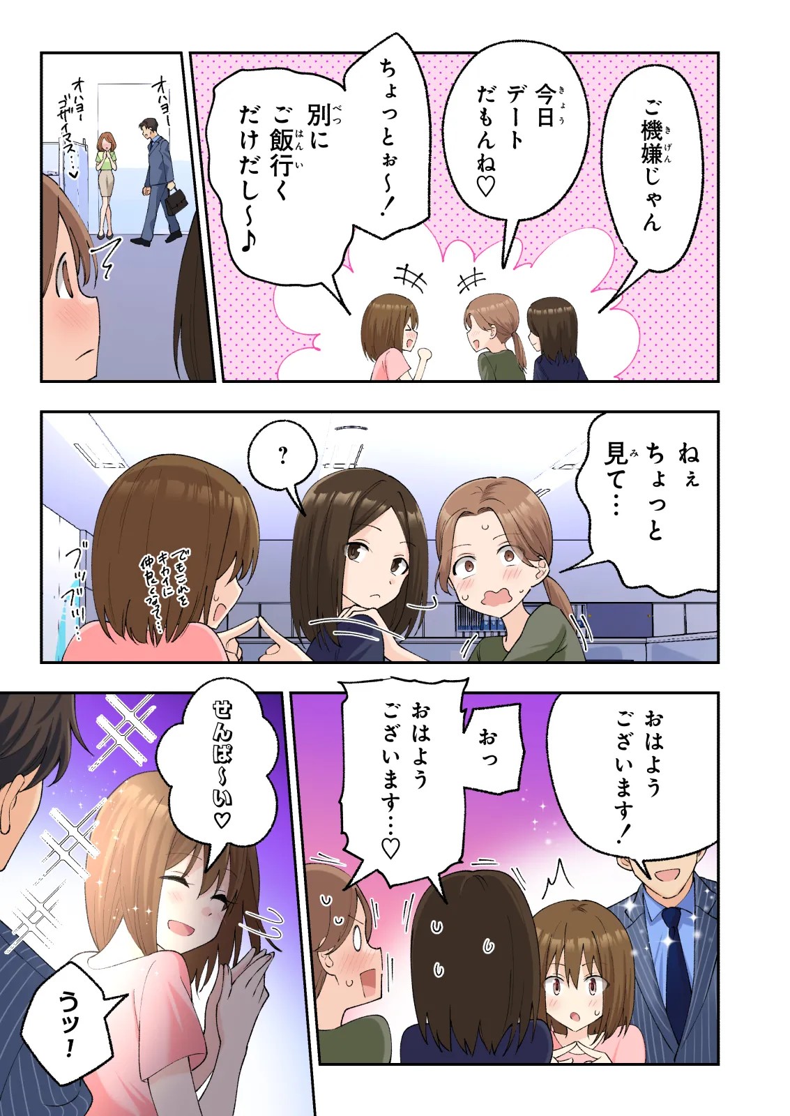 Page 128