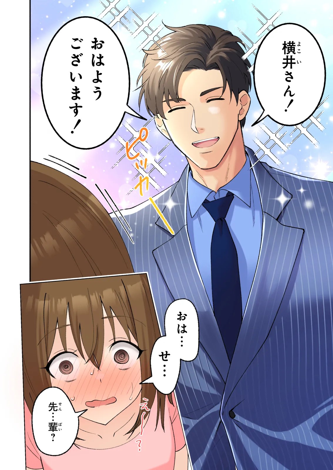 Page 129