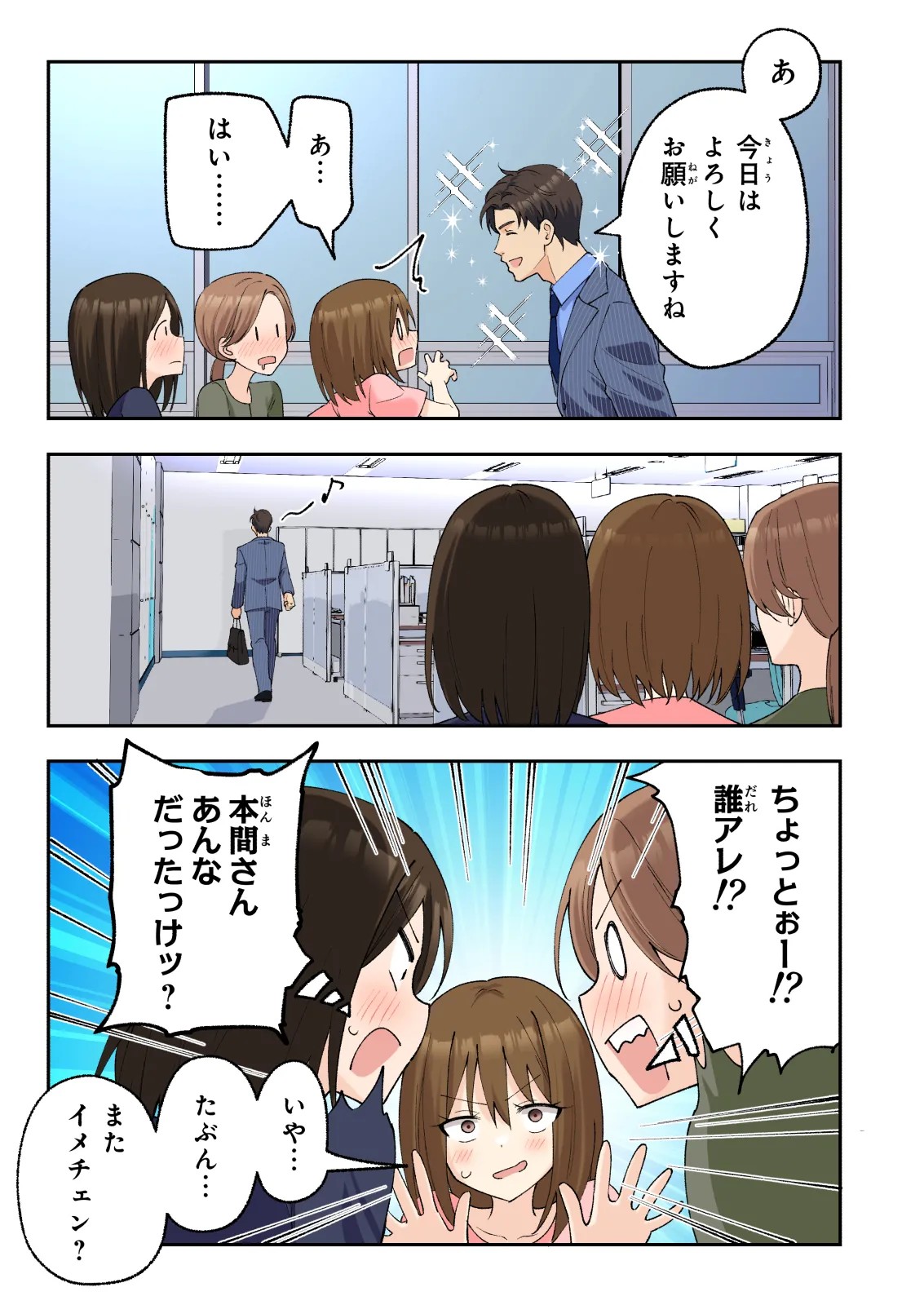 Page 130
