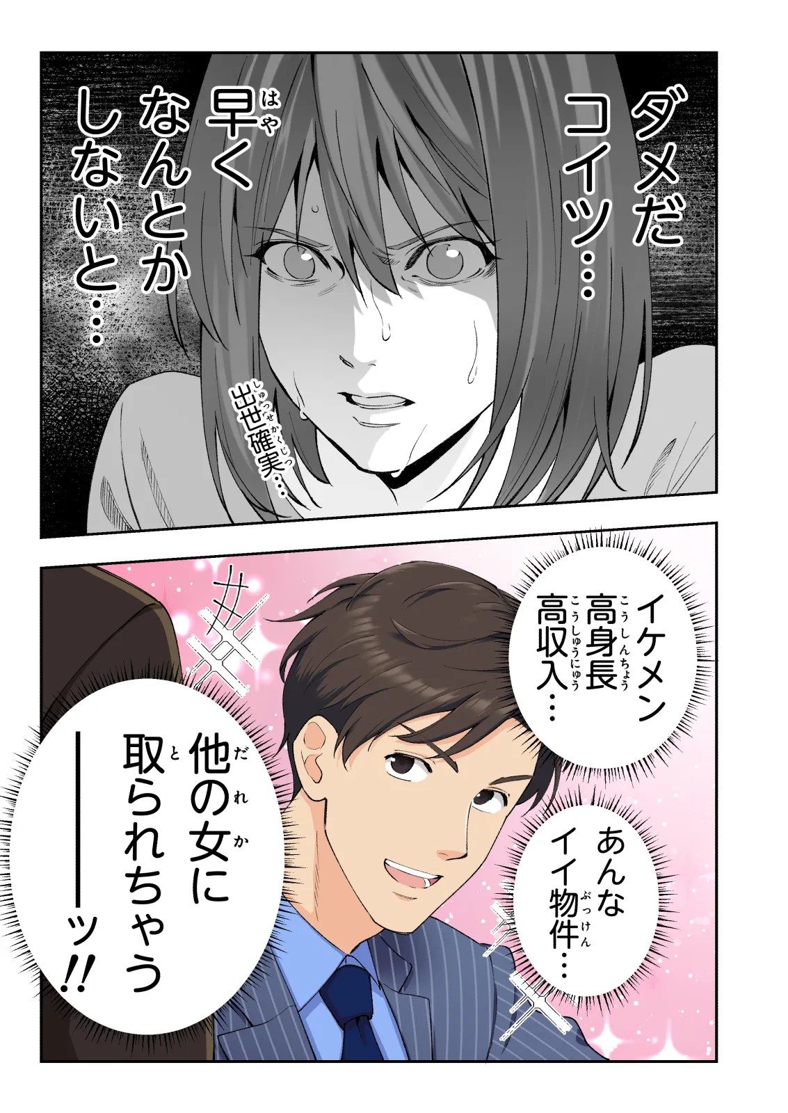 Page 132