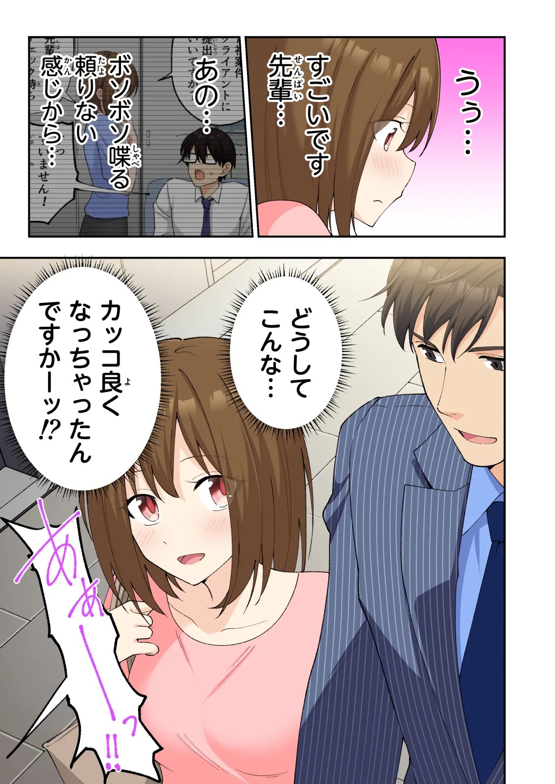 Page 134
