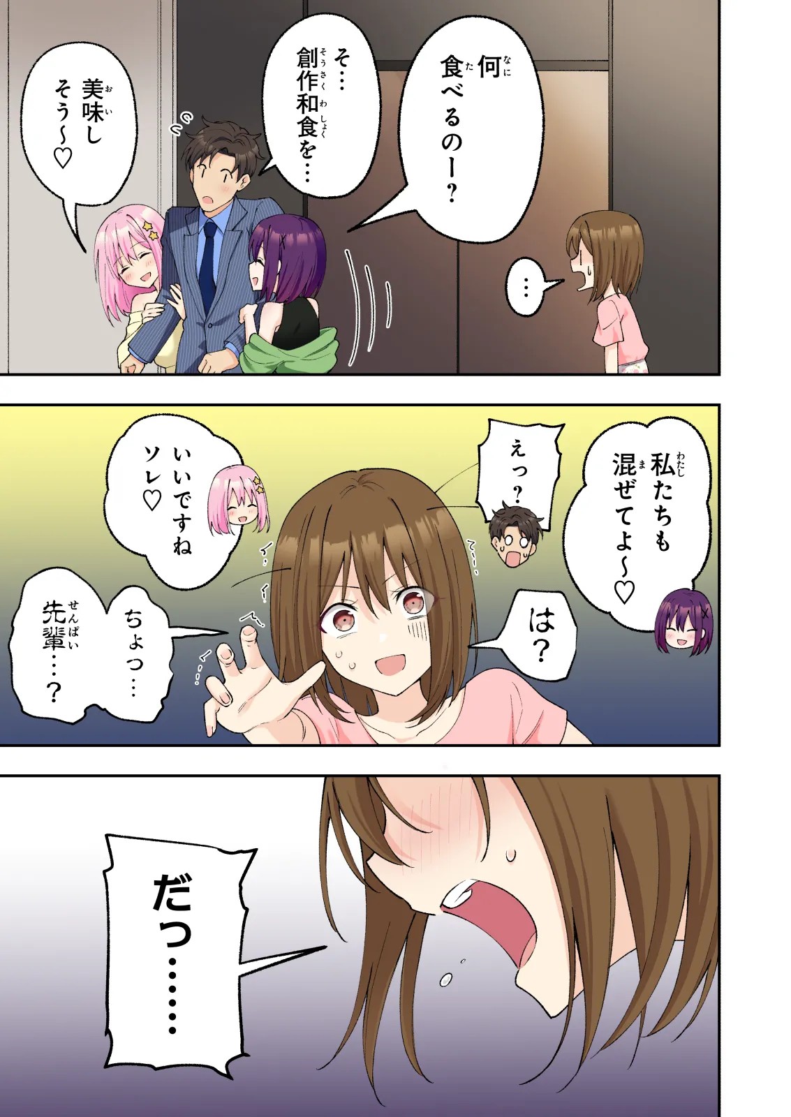 Page 136