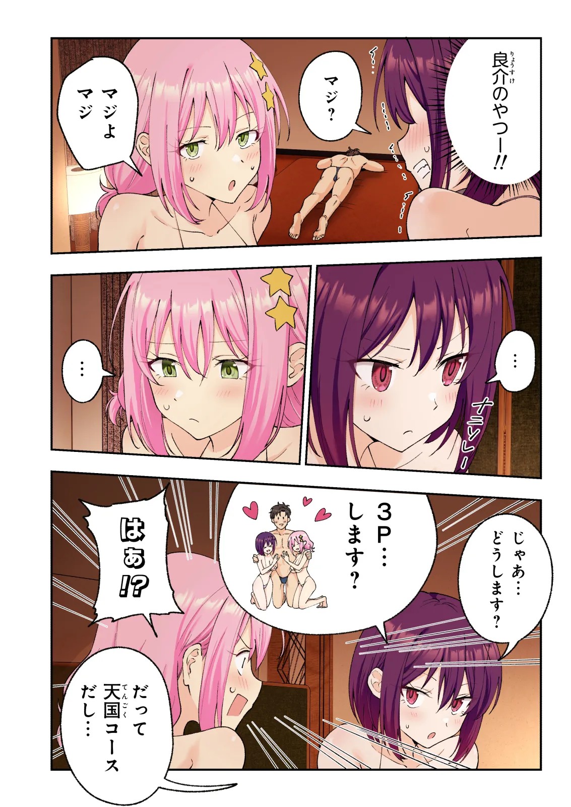 Page 59