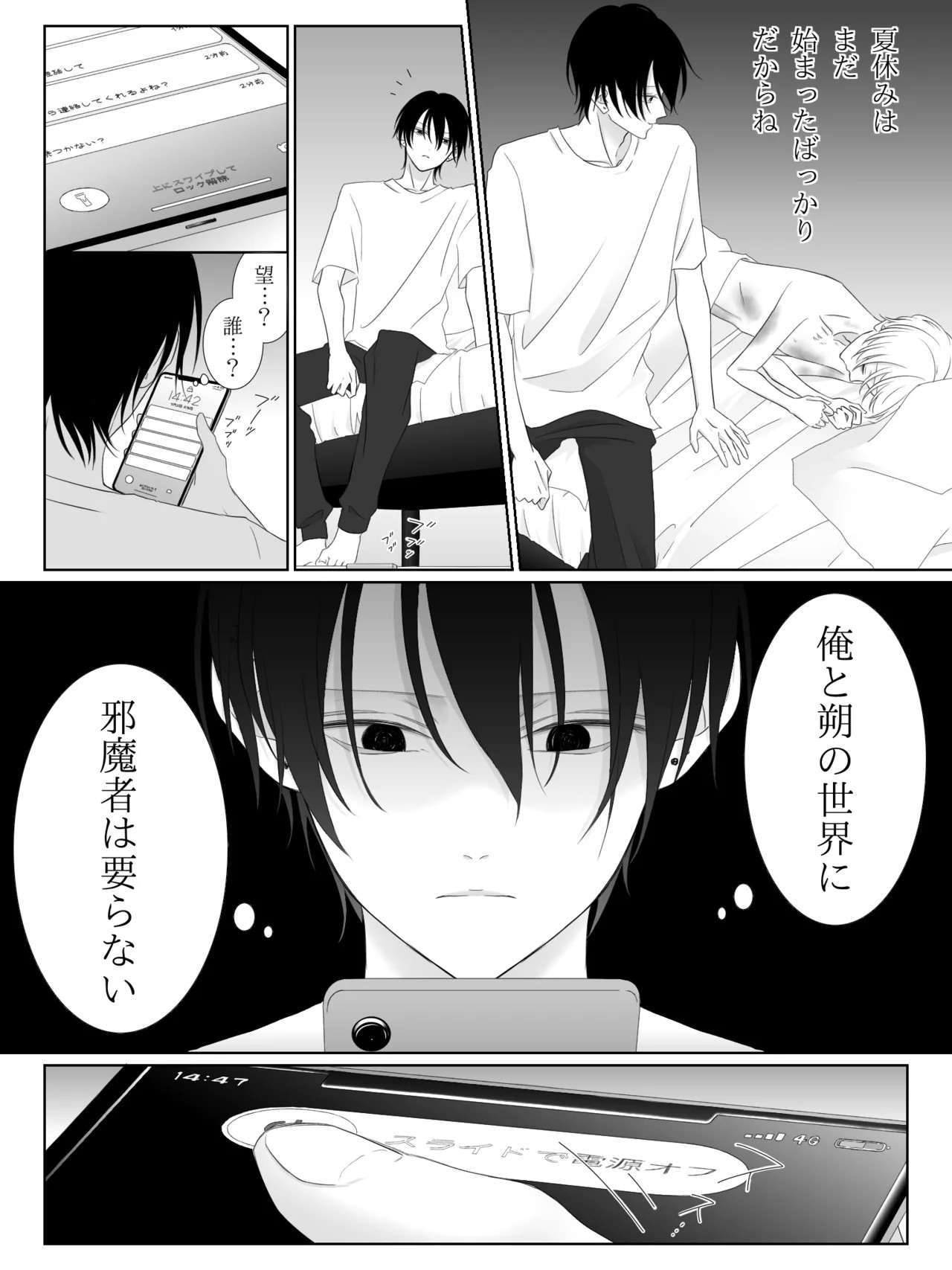 Page 114