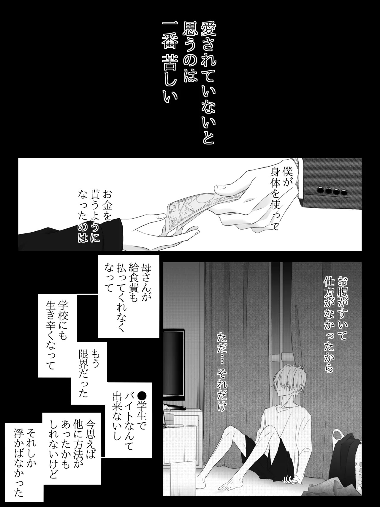 Page 115