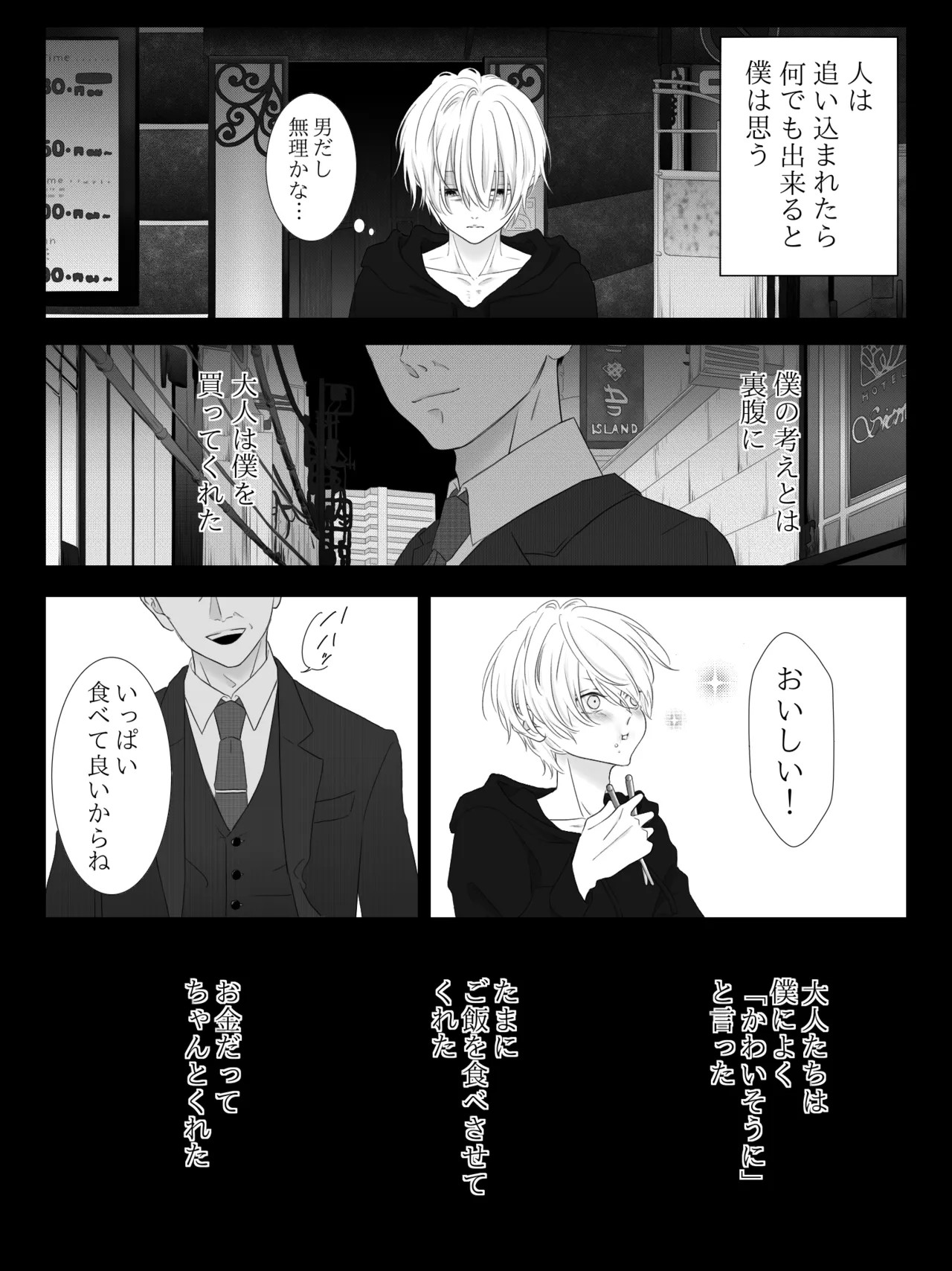 Page 116