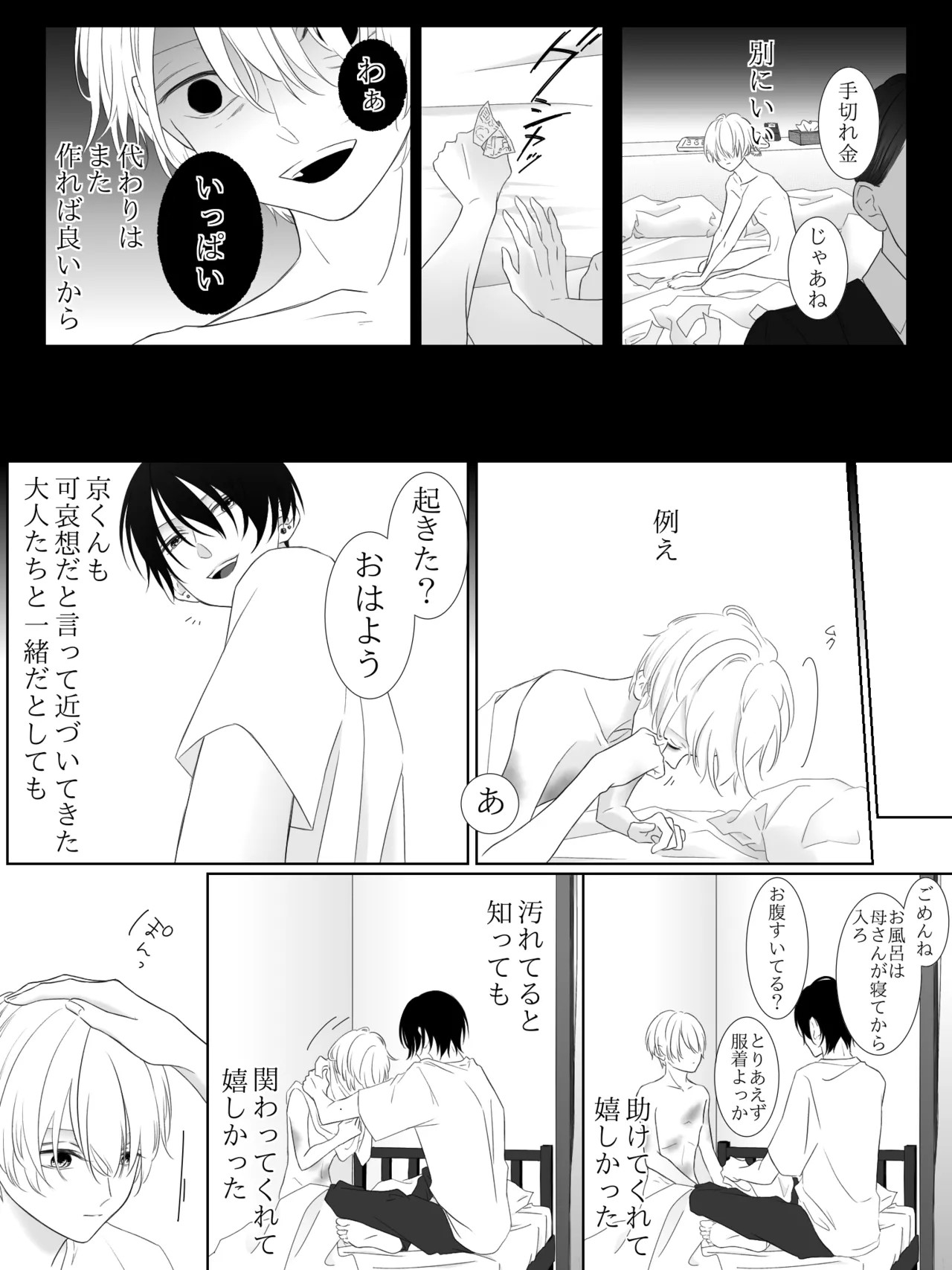 Page 118