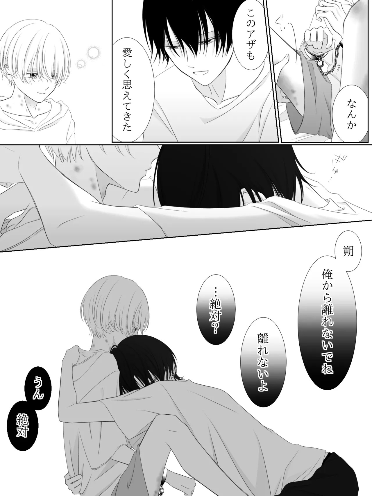Page 131