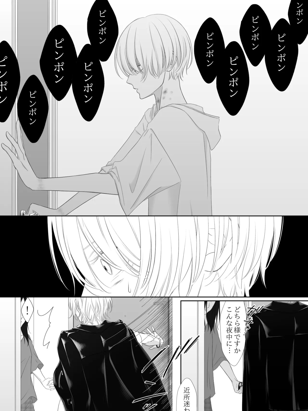 Page 135