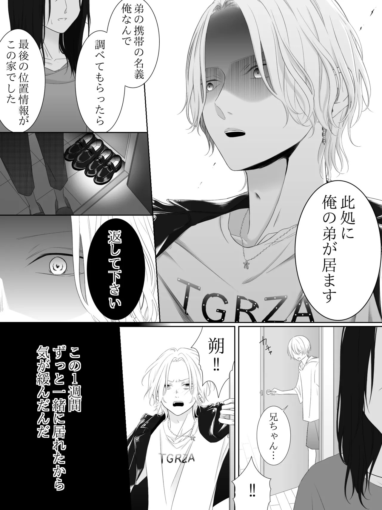 Page 136