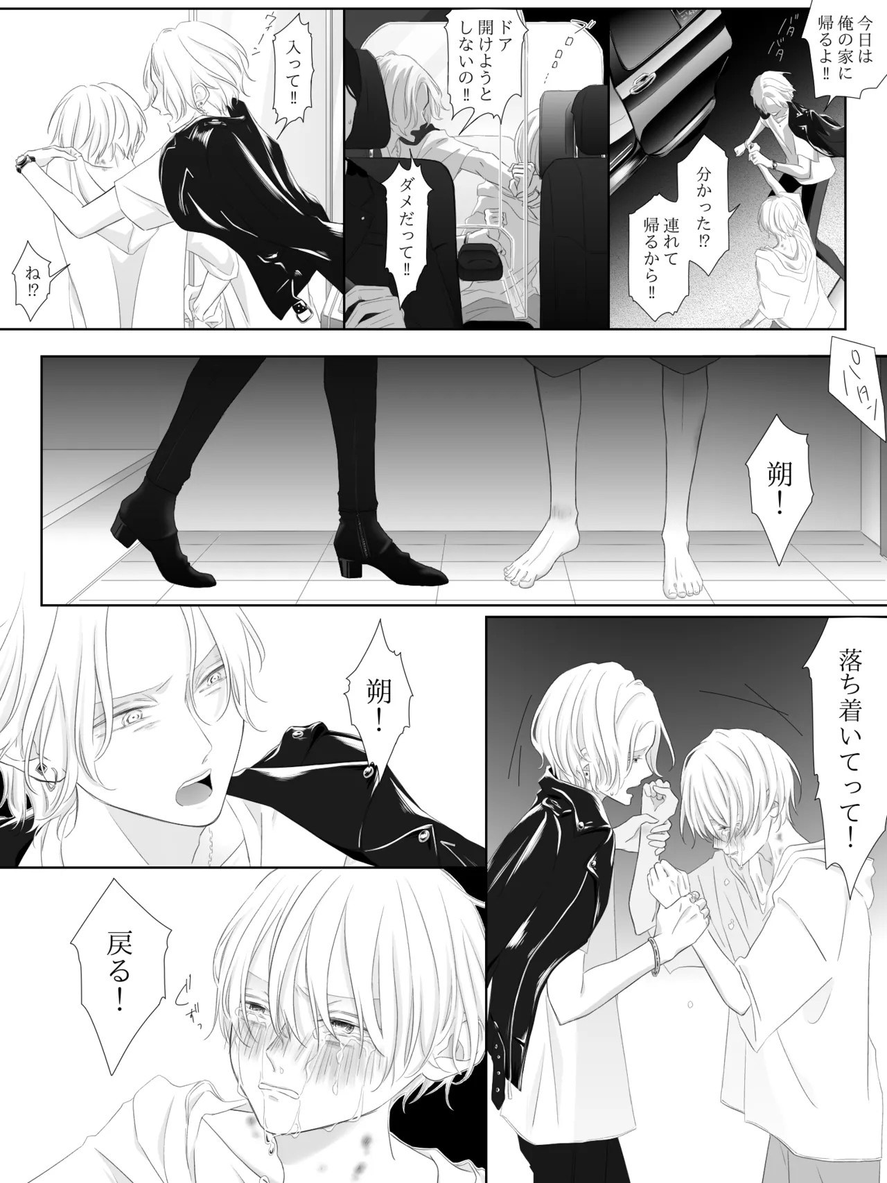 Page 142