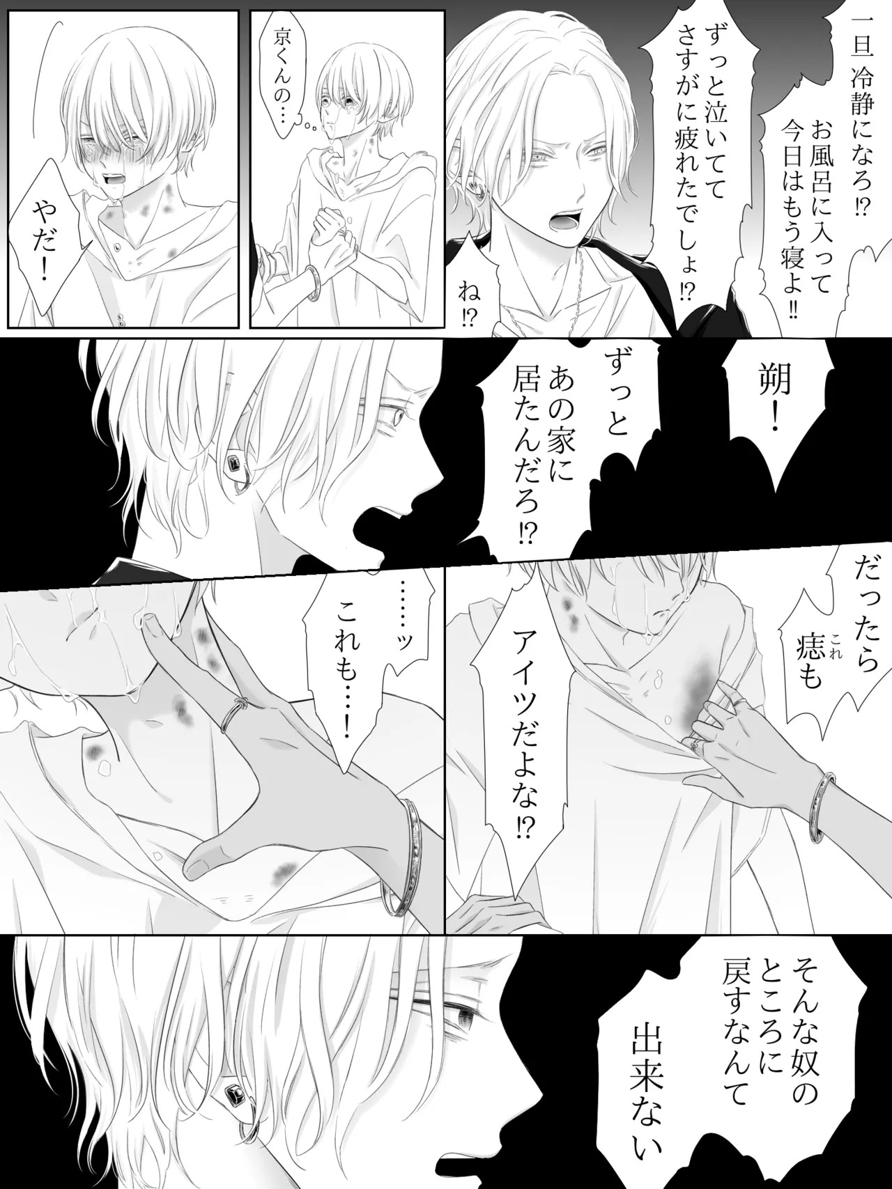 Page 143