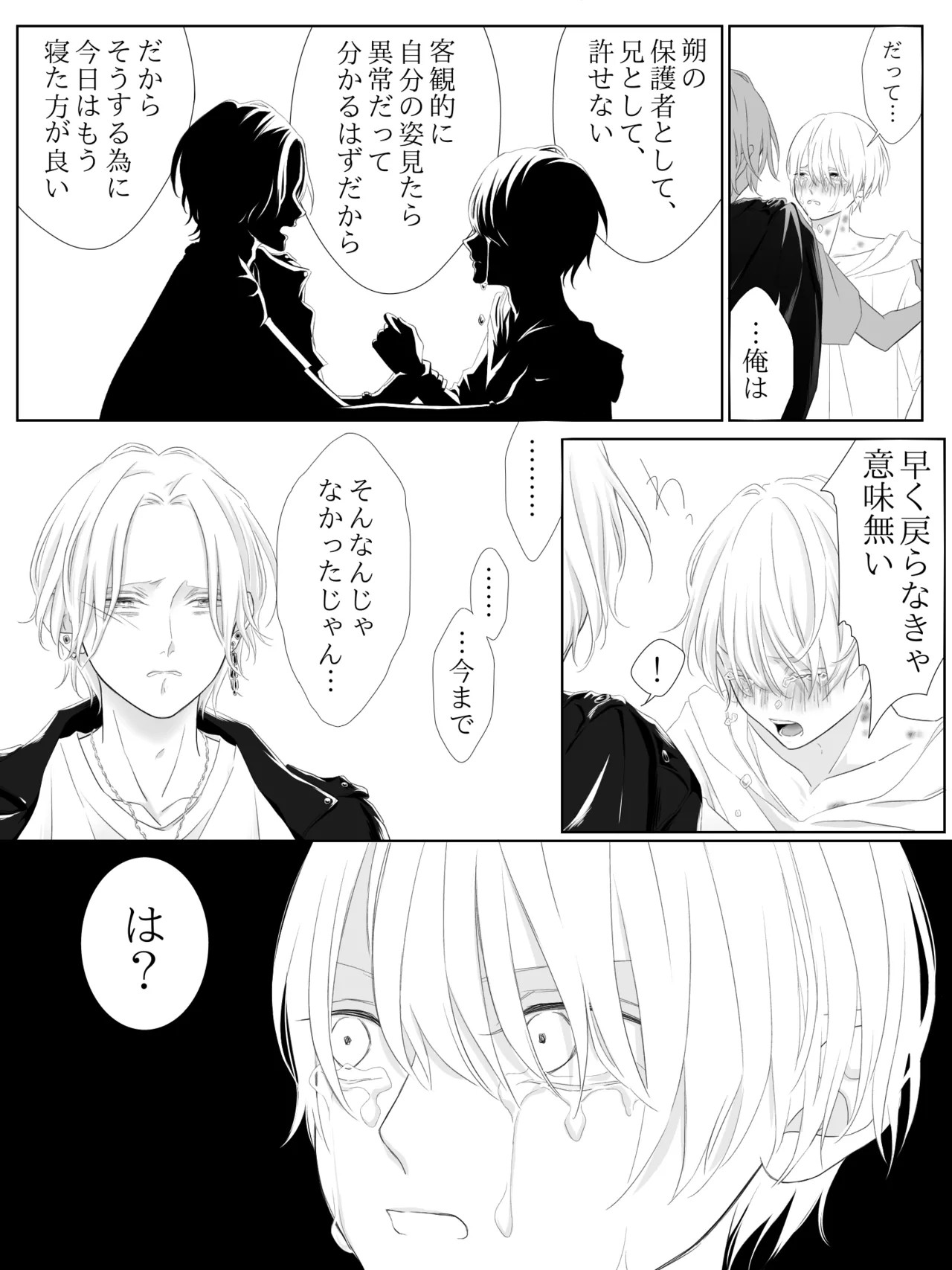 Page 144