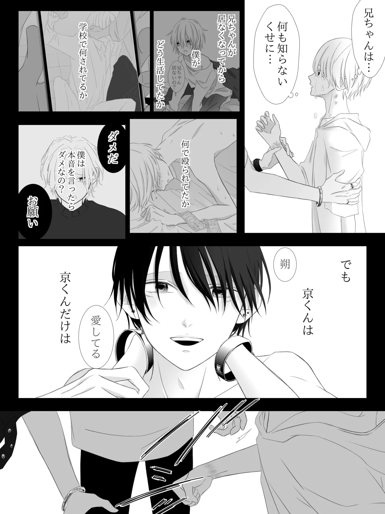 Page 145