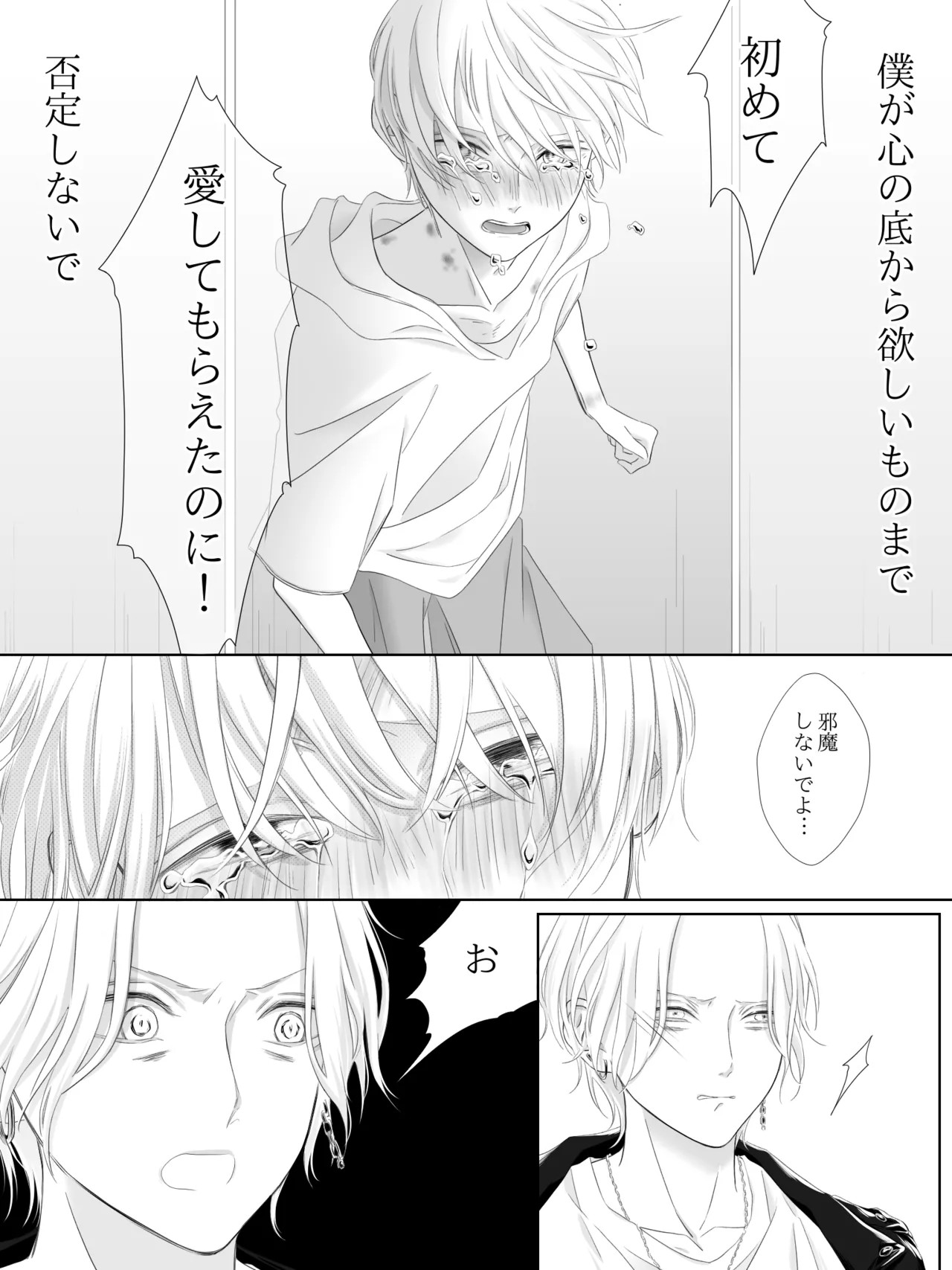 Page 146