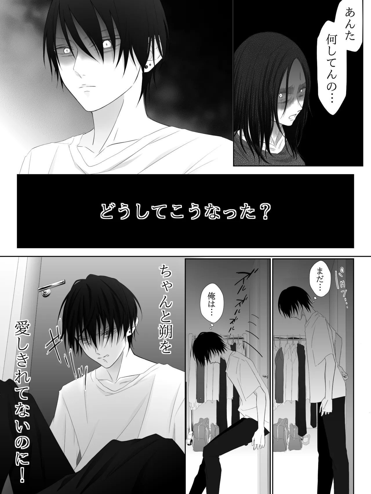 Page 149