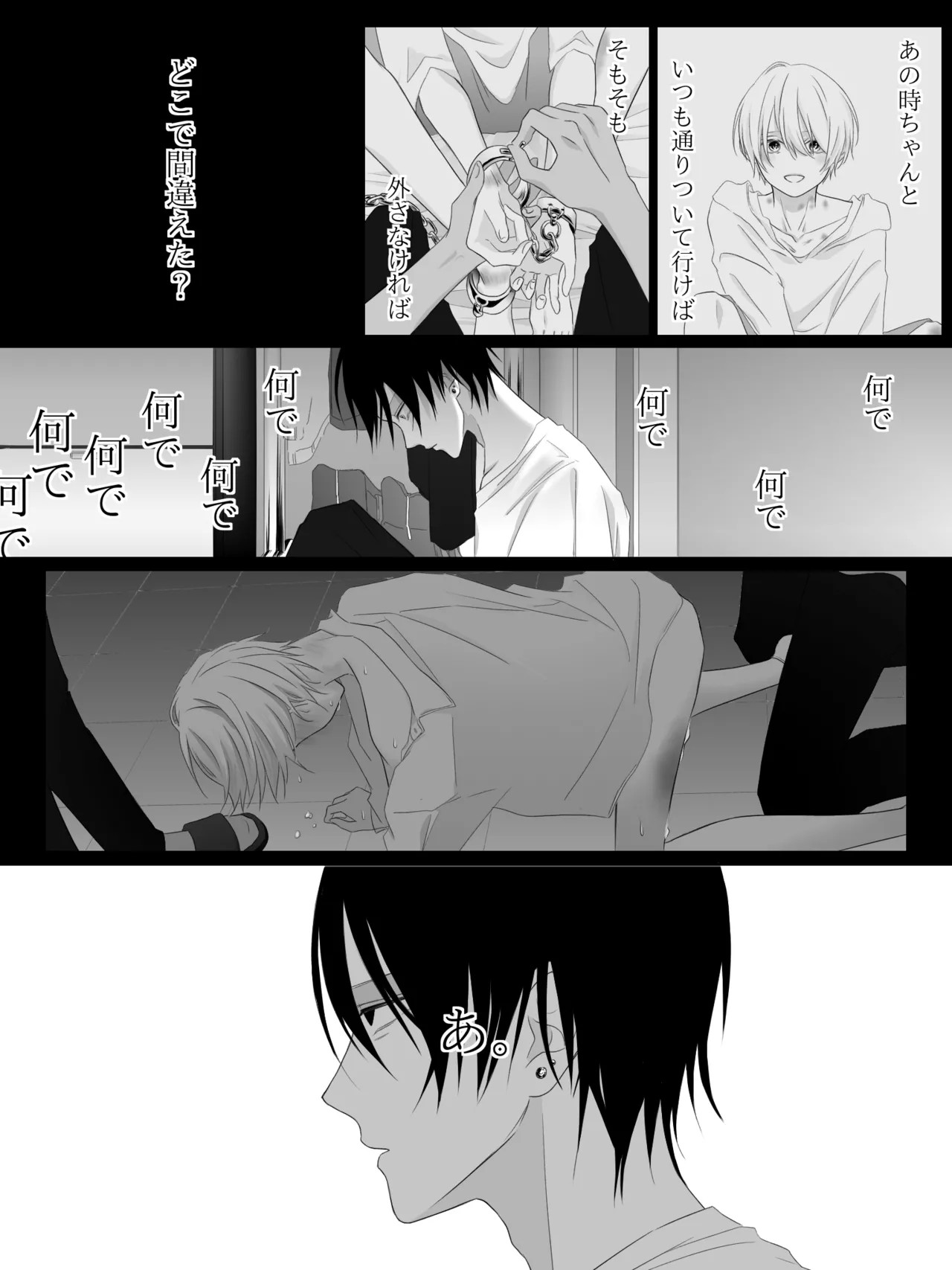 Page 150