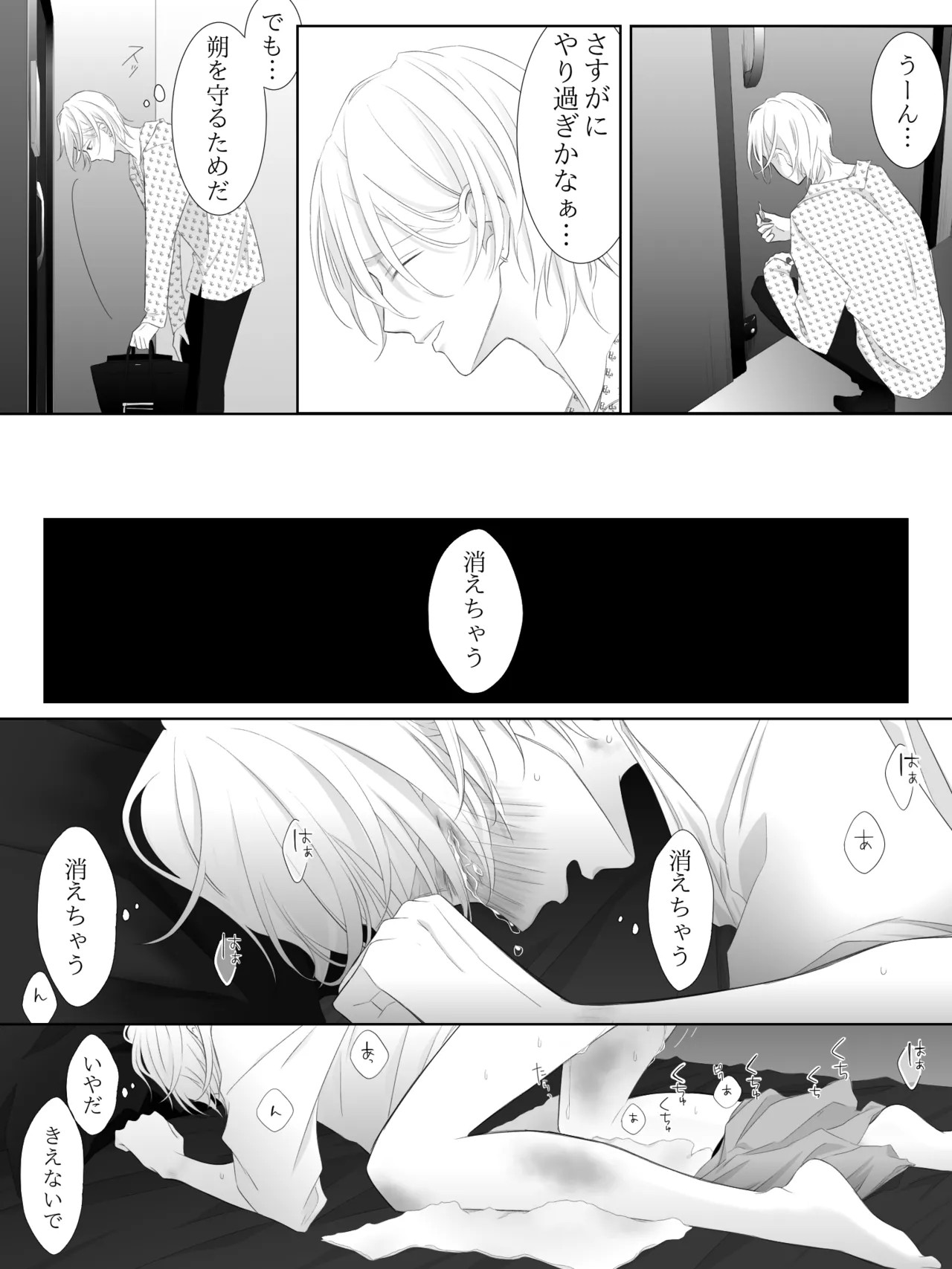 Page 158