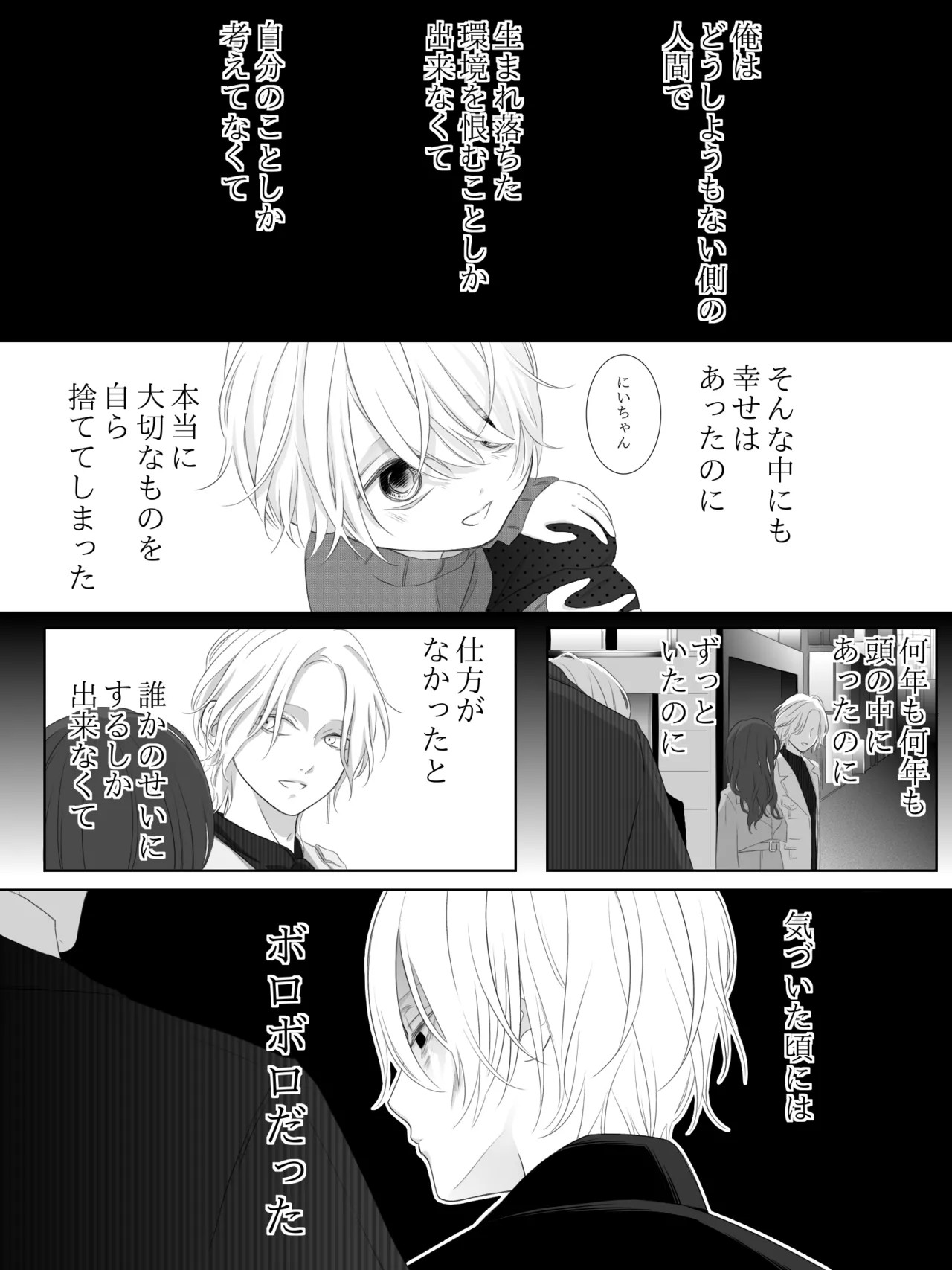Page 160