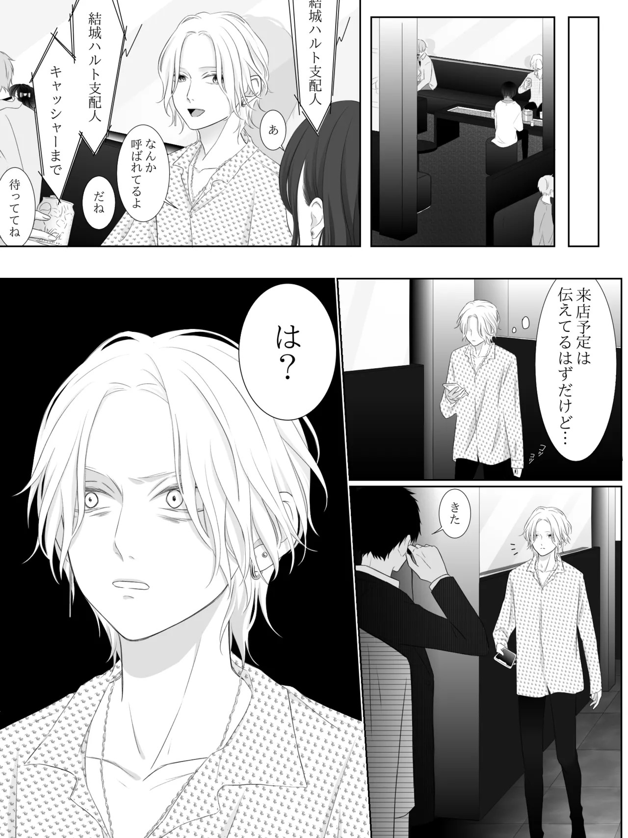 Page 162