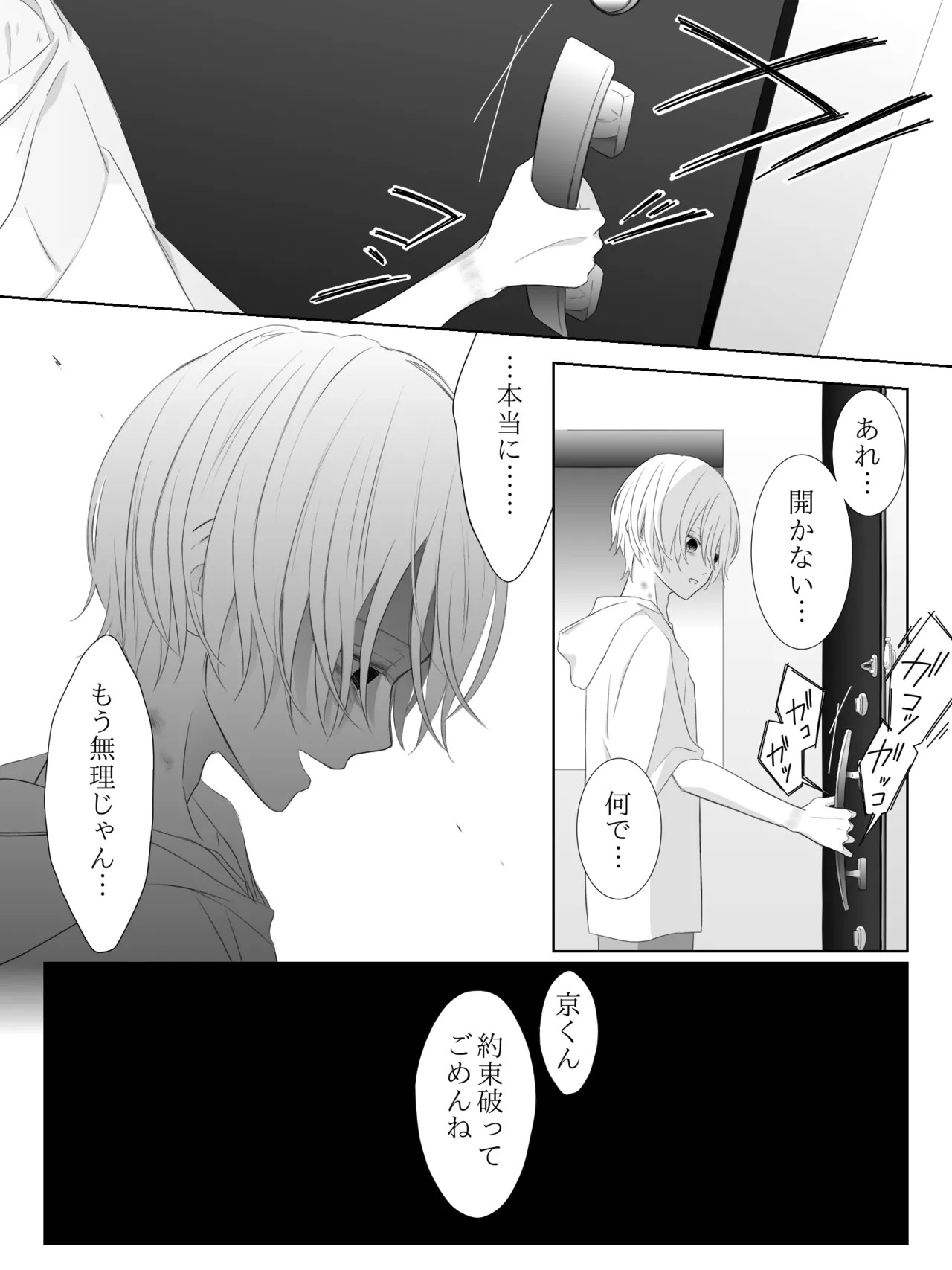 Page 163