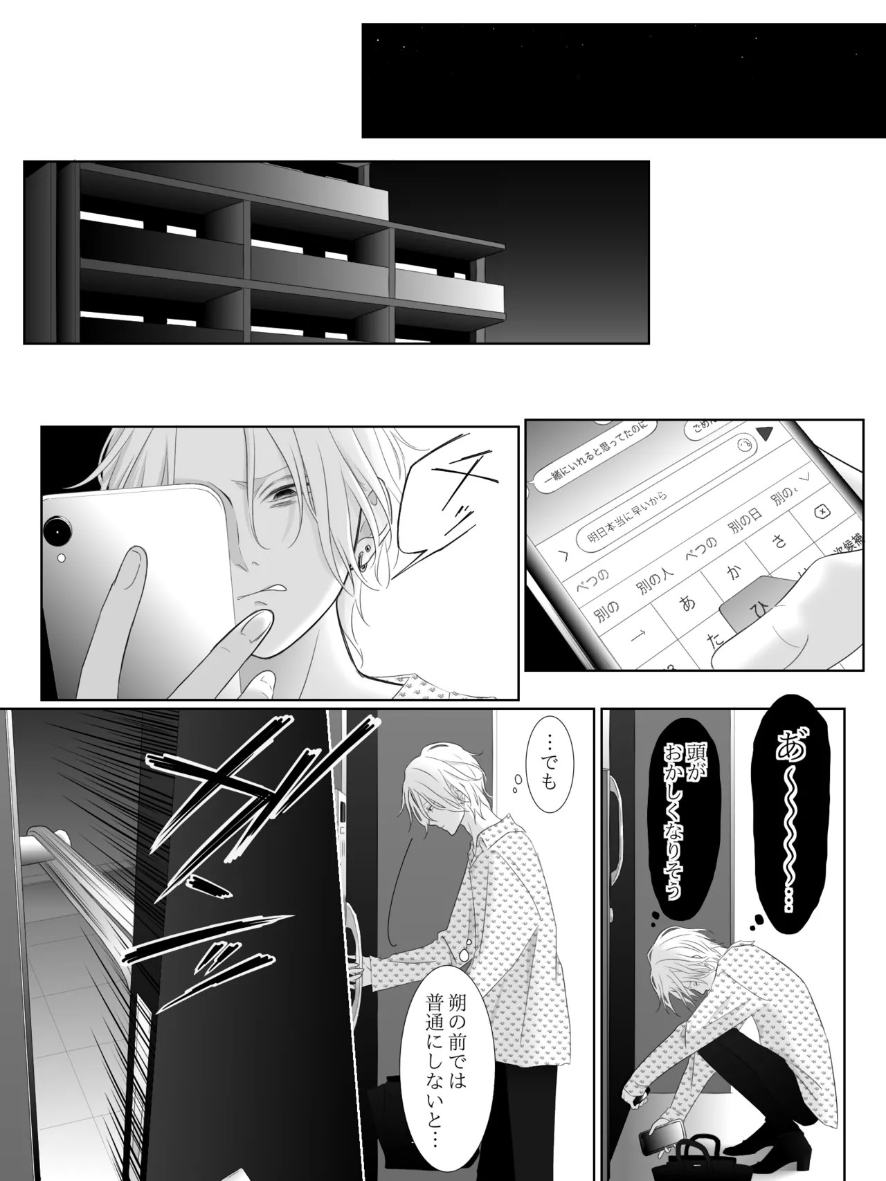 Page 164