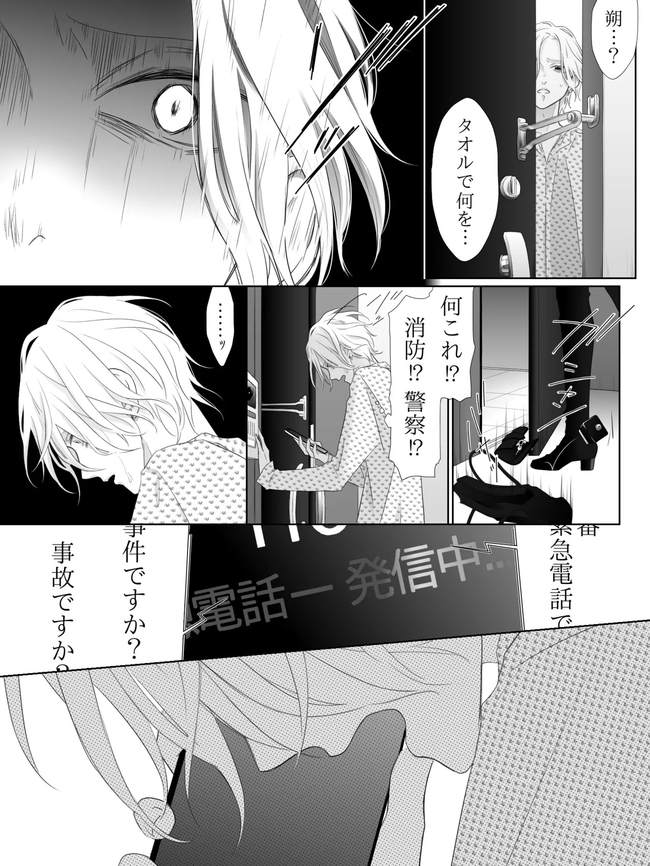 Page 166