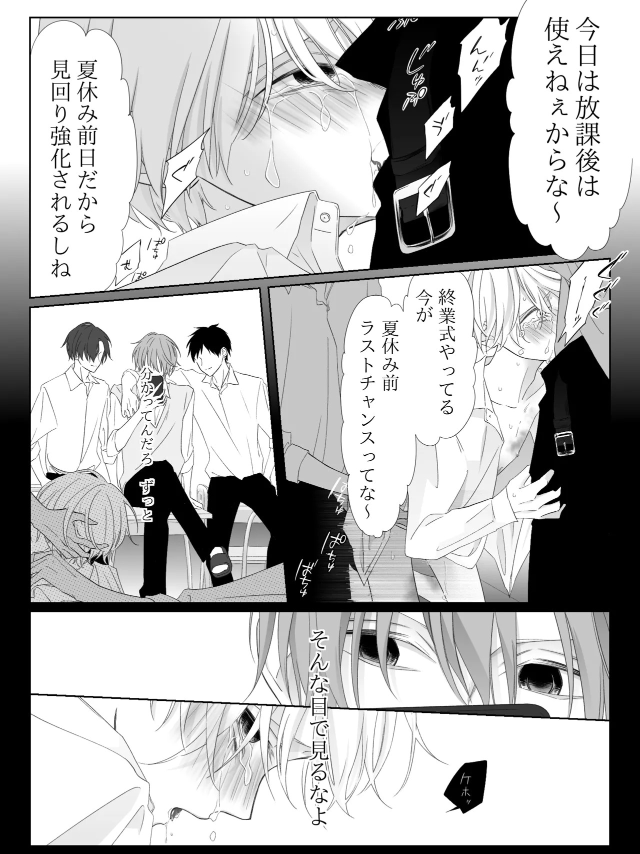 Page 170