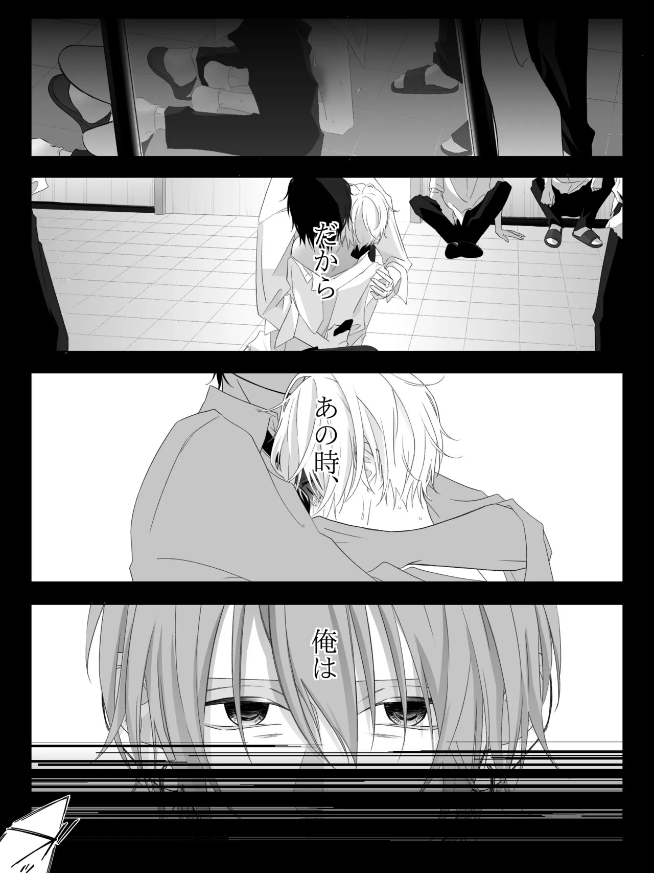 Page 171