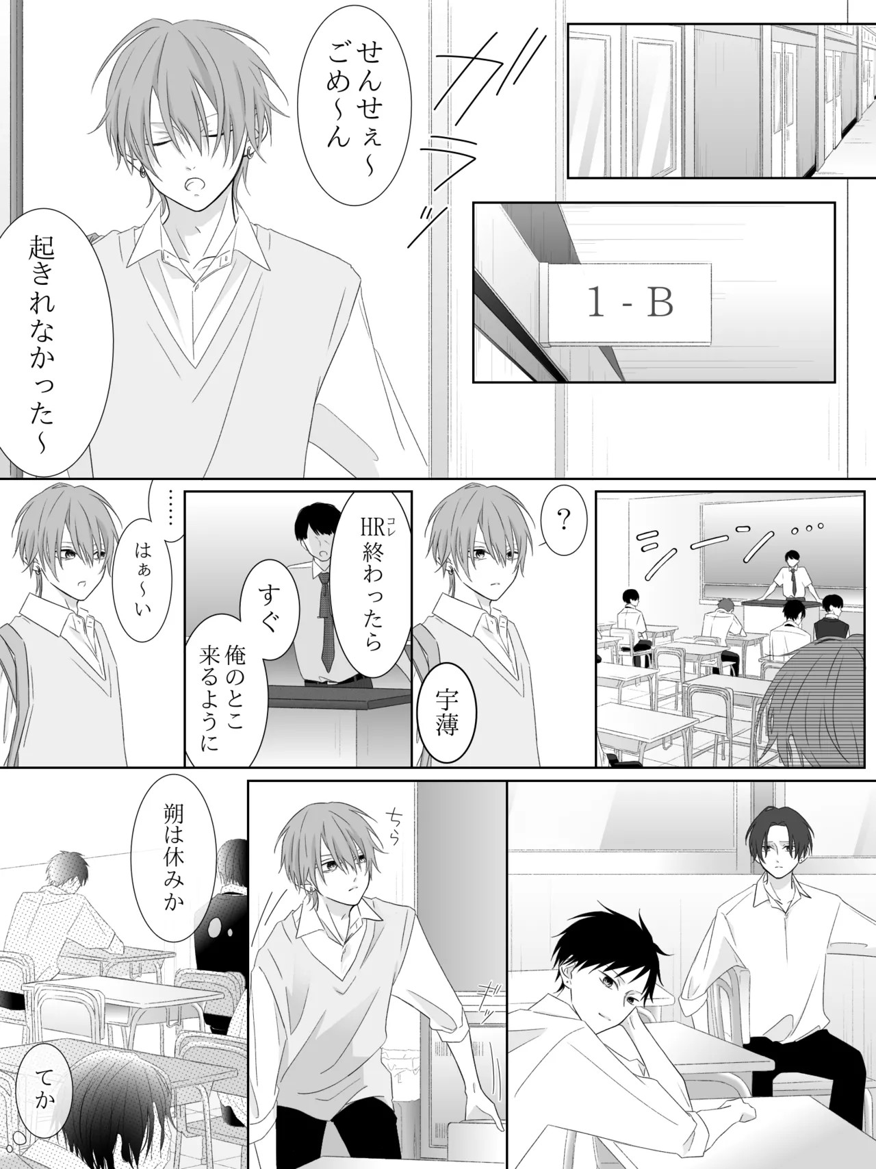 Page 173