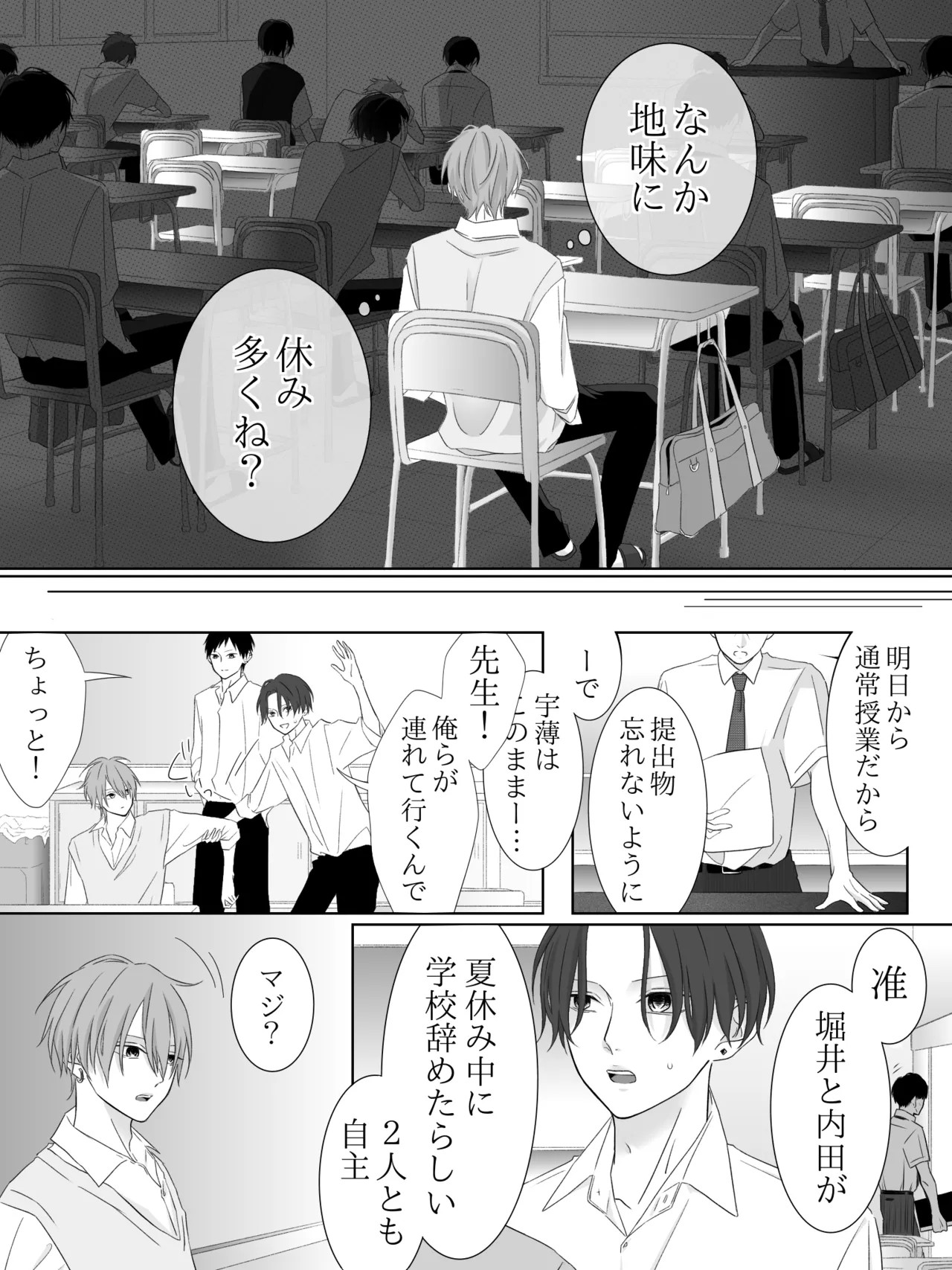 Page 174