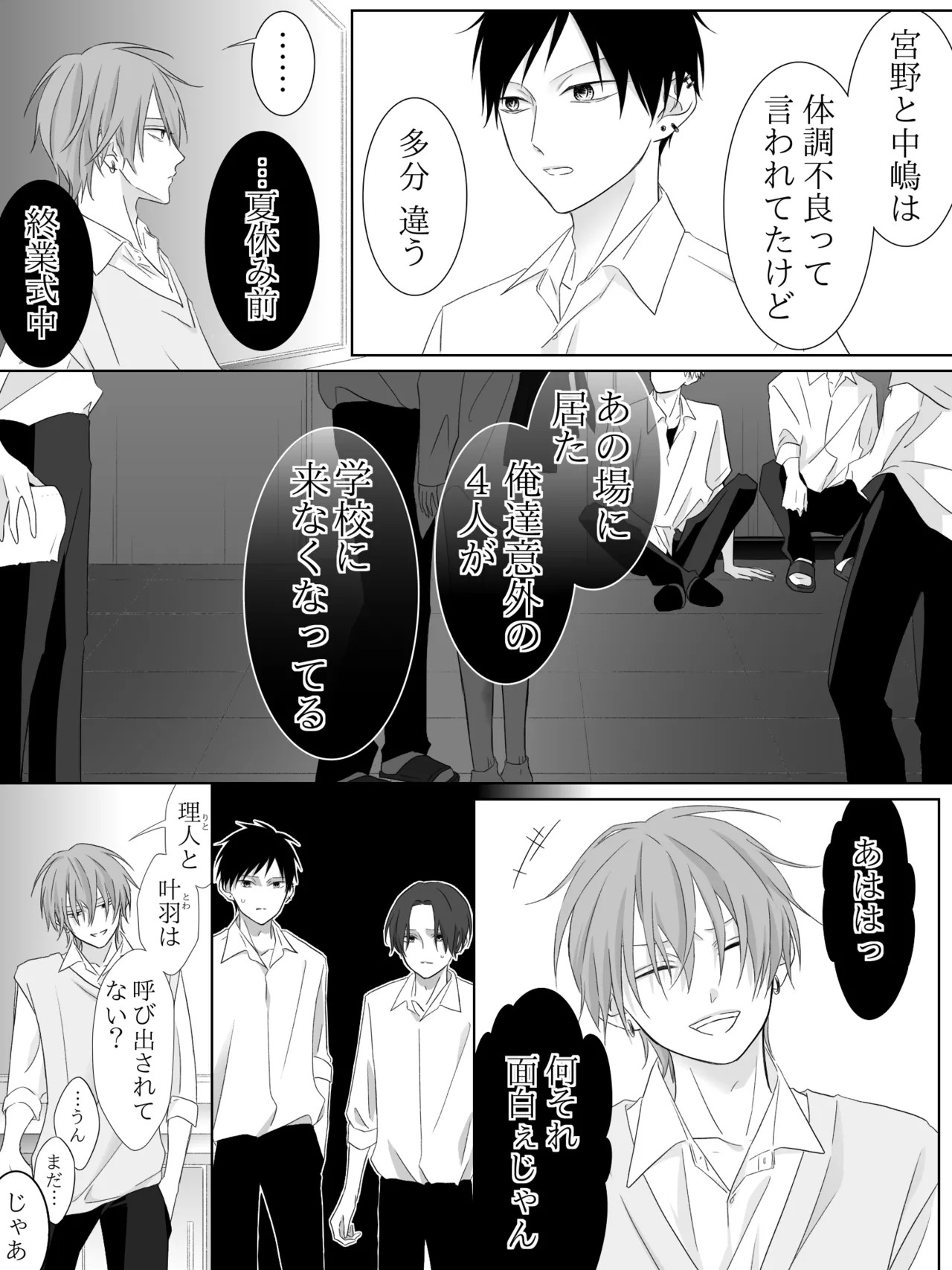 Page 175