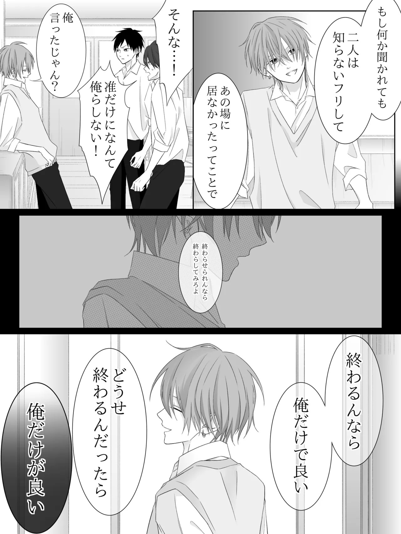 Page 176