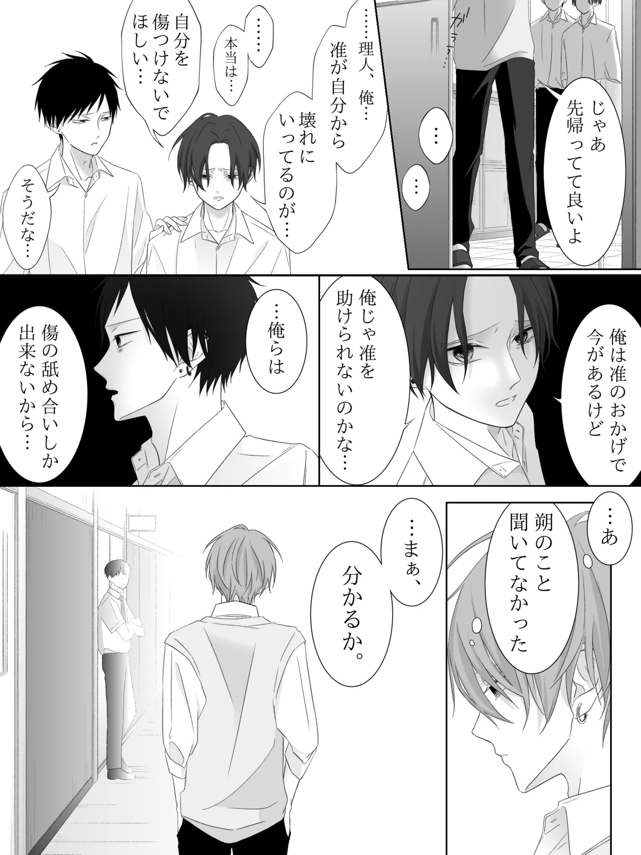 Page 177
