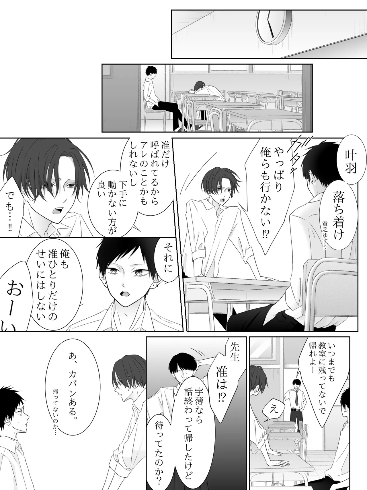 Page 178