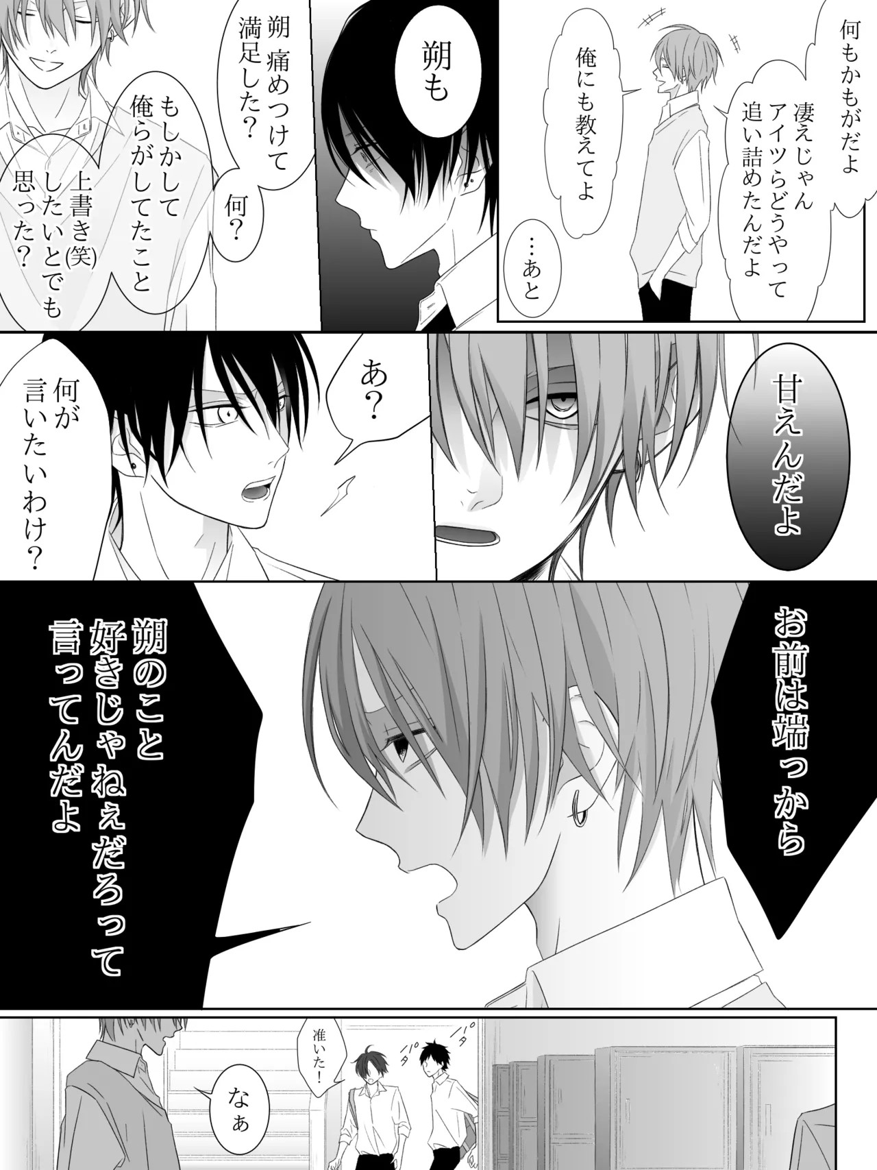 Page 180