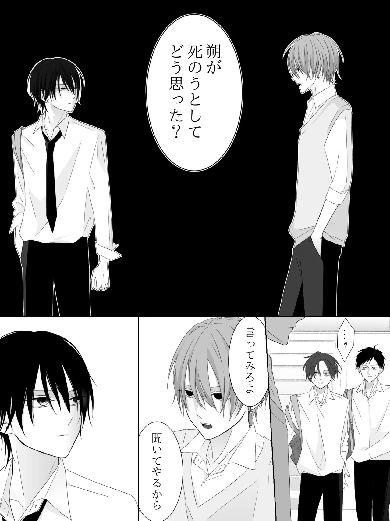 Page 181