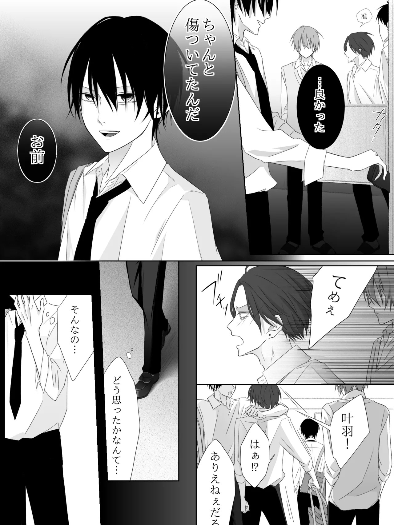 Page 182