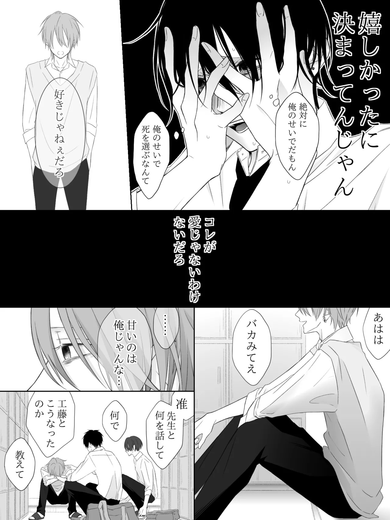 Page 183